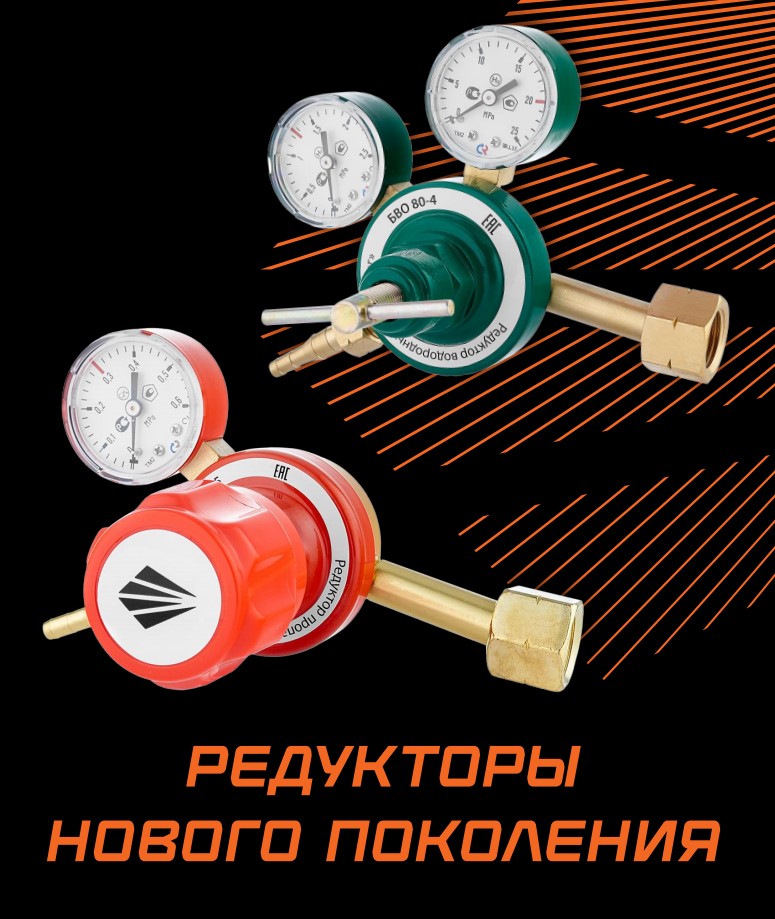 Редукторы нового поколения