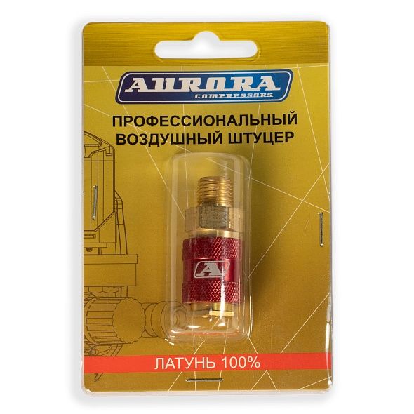 Штуцер профессиональный Aurora мама с наружной резьбой 3/8М, латунь, блистер 1шт