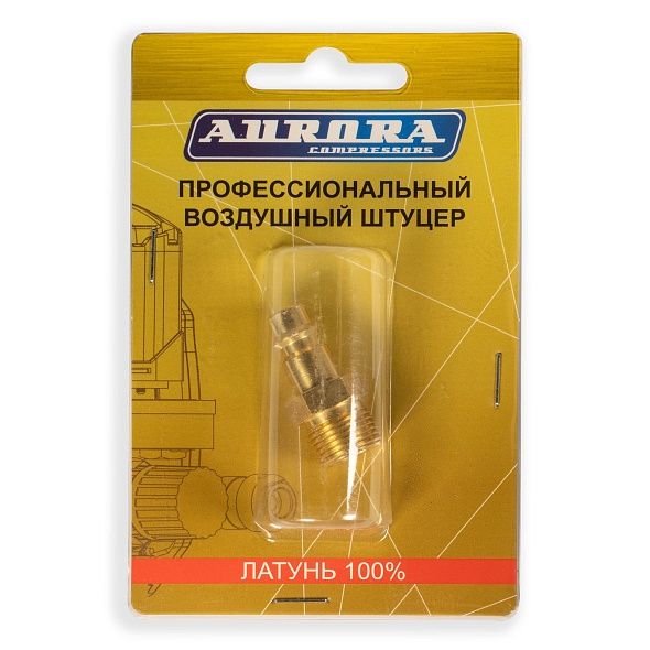 Штуцер профессиональный Aurora папа с с наружной резьбой 3/8М, латунь, блистер 1шт.