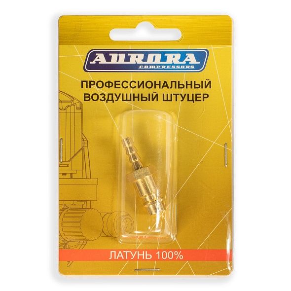 Штуцер профессиональный Aurora папа ёлка d.6мм M, латунь, блистер 1шт.