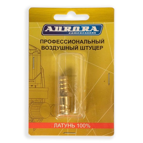 Штуцер профессиональный Aurora папа ёлка d.12мм М, латунь, блистер 1шт.