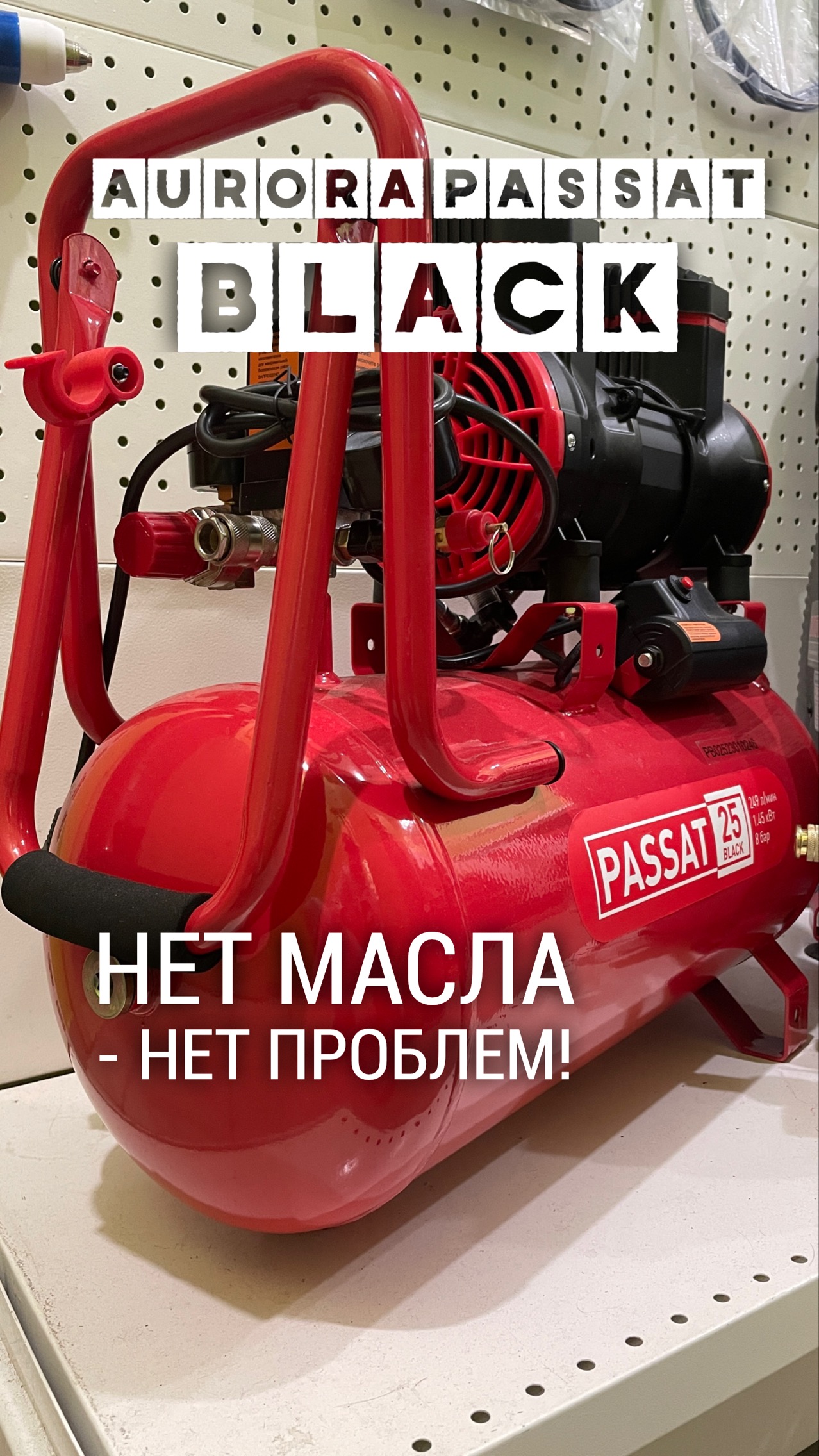 Безмасляные компрессоры Aurora