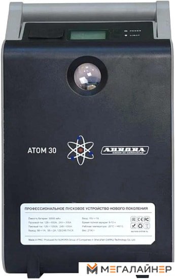 Пусковое устройство Aurora Atom 30