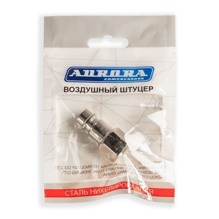 Штуцер Aurora папа с внутренней резьбой 1/4F, никелированная сталь