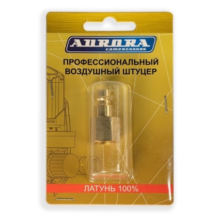 Штуцер профессиональный Aurora папа с внутренней резьбой 3/8F, латунь, блистер 1шт.
