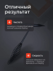 Молоток сварщика с пружинной ручкой 300гр Aurora