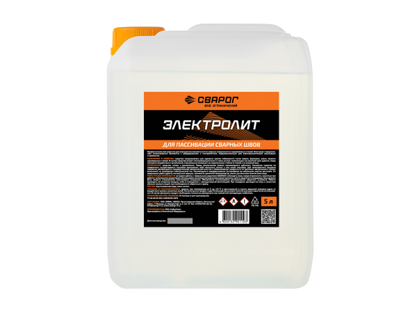 Электролит для пассивации сварных швов 5 л. Сварог