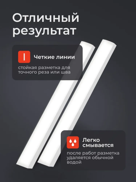 Мелок сварщика плоский 125x12x5мм (20 шт) Aurora