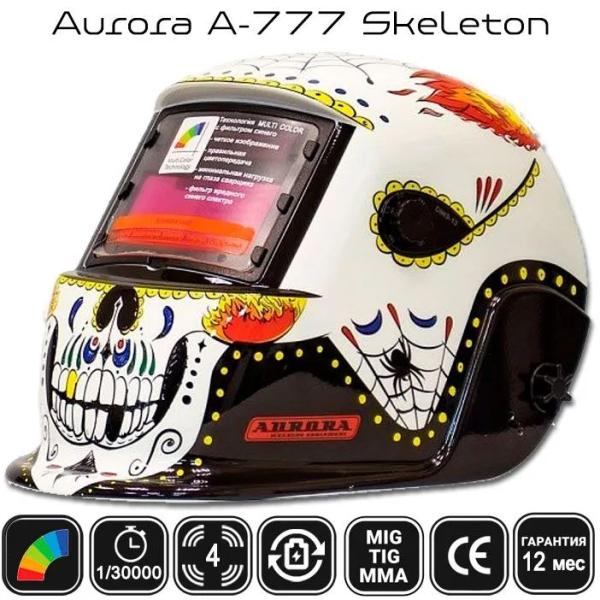 Сварочная маска Aurora A-777 (Skeleton Fire)