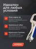Ручной зажим Аврора с С-образными губками и фиксатором 275мм