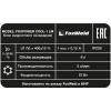 Блок жидкостного охлаждения FOXPOWER COOL-1 LM FoxWeld 1512