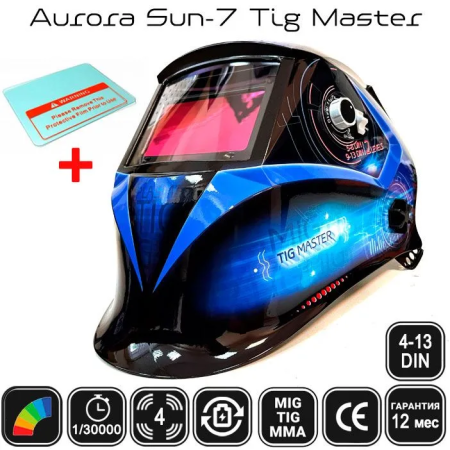 Сварочная маска Aurora Sun-7 Tig Master