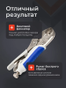 Ручной зажим Аврора с полукруглыми губками и фиксатором 185мм