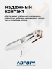 Зажим на массу Aurora 500A Holland Type