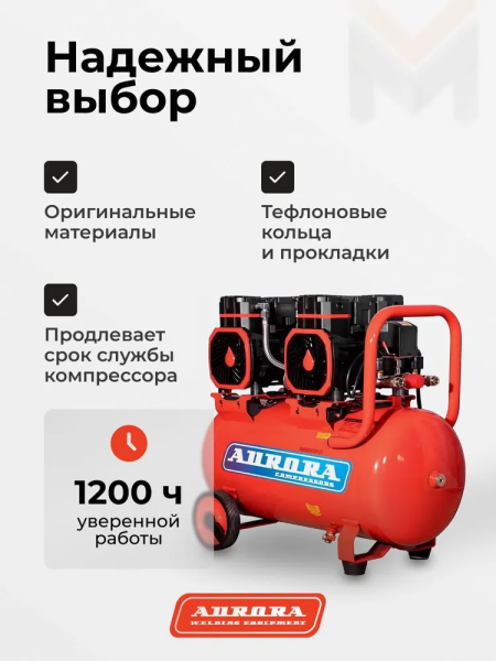Ремкомплект поршневой группы PASSAT BLACK d.64мм