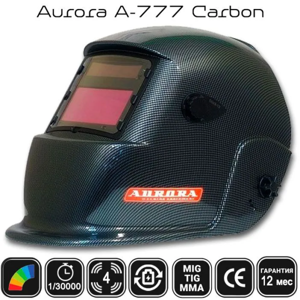 Сварочная маска Aurora A-777 (carbon)