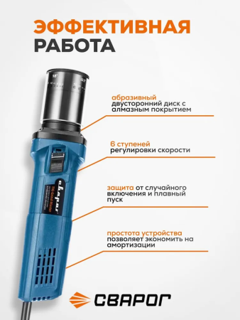 Инструмент для заточки вольфрамовых электродов TIG Grind Master Сварог