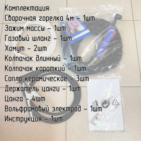 Сварочный инвертор Аврора Система 200 AC/DC ПУЛЬС v2.2