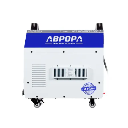 Аппарат плазменной резки со встроенным компрессором АВРОРА Спектр 105
